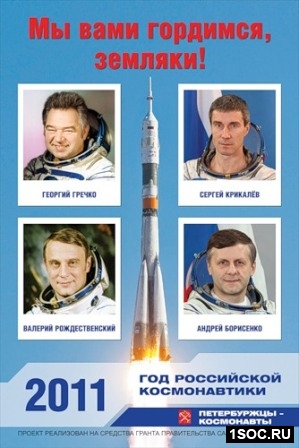 Петербург